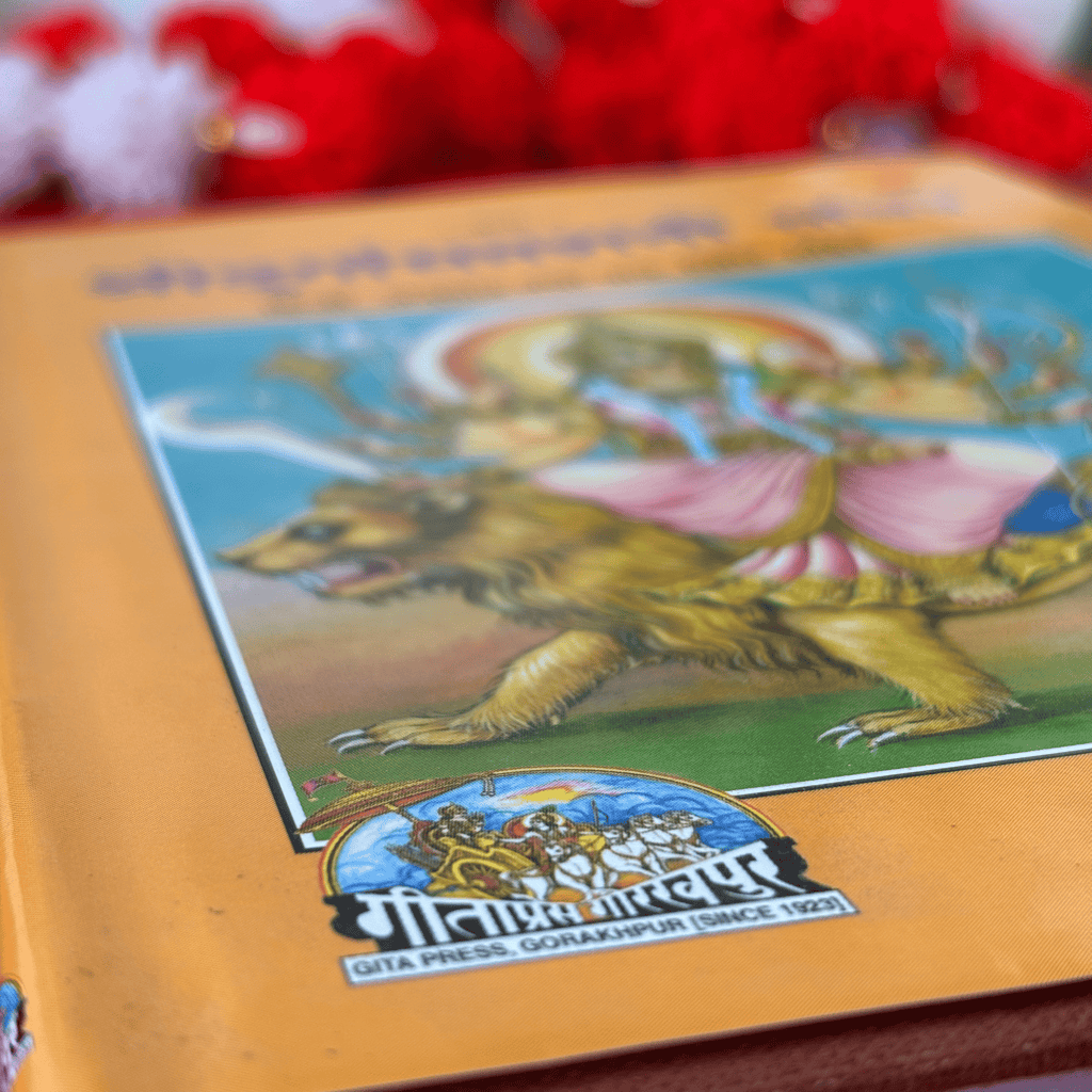 Shree Durga Saptashati (With Hindi Translation & Path Vidhi)