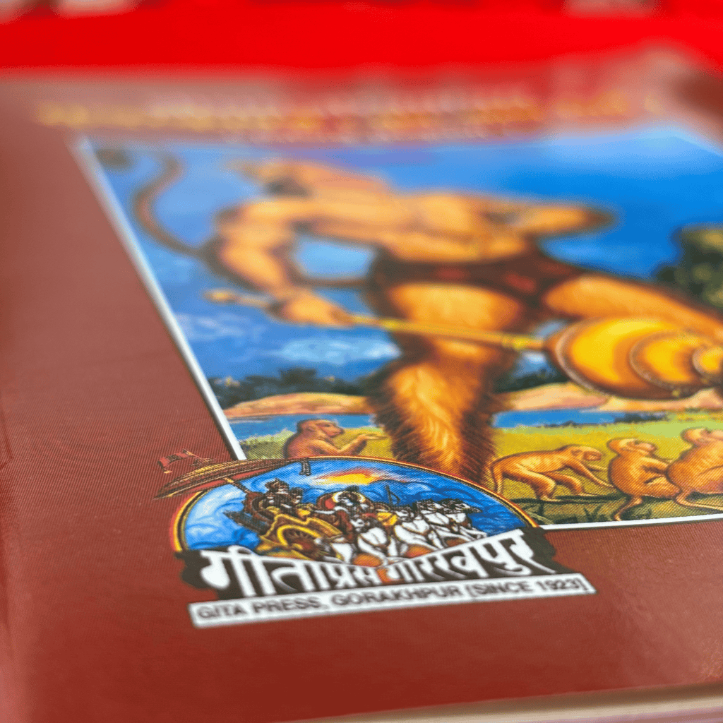 Shree Ramcharitmanas Sunderkand