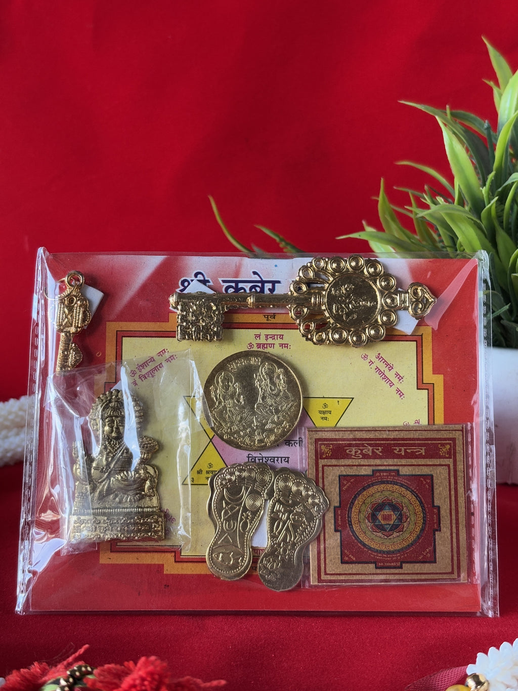 Shri Lakshmi Kuber Puja Yantra Complete Set with Kuber Chalisa